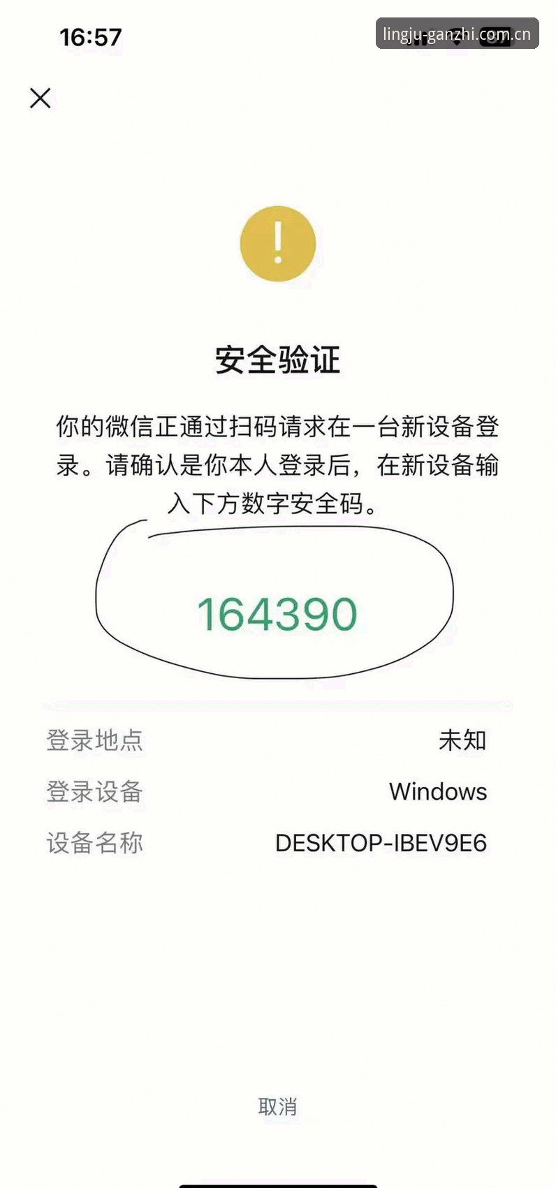 账户安全不是玄学：YAXING中国V2注册手机版实用技巧