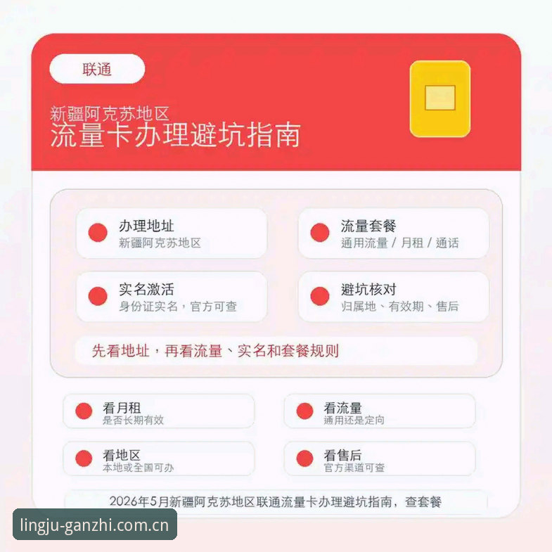 亚星China网页登录2026最新版本 yaxing亚星平台避坑指南:亚星China网页登录2026最新版本安装操作教程