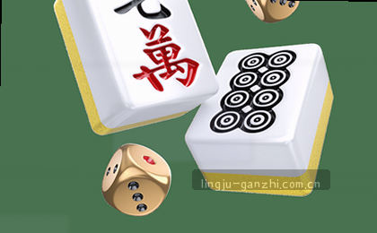 赛事速递