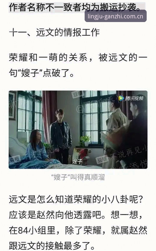 亚星China网页登录 老球迷的J1速度榜观赛手记:那些容易被忽略的细节与门道