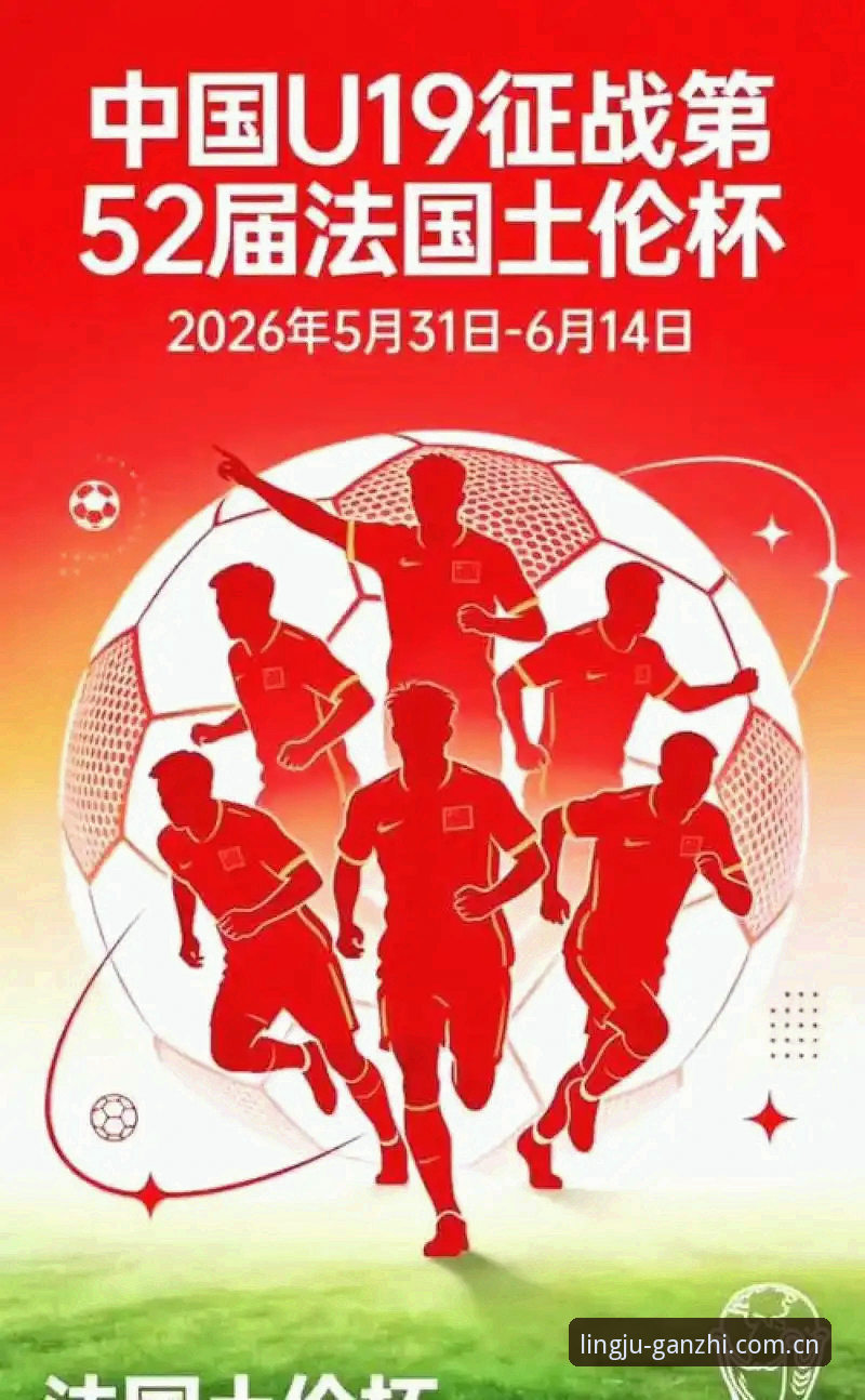 土伦杯U19国足0-3突尼斯出局，这场球到底输在哪？